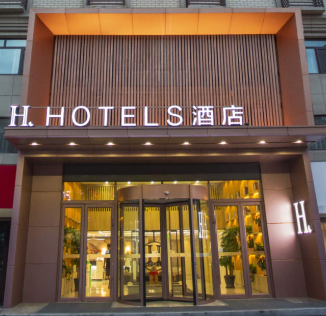 GtEL (Qingdao CBD Wanda Plaza Dunhua Road Metro Station) 3*