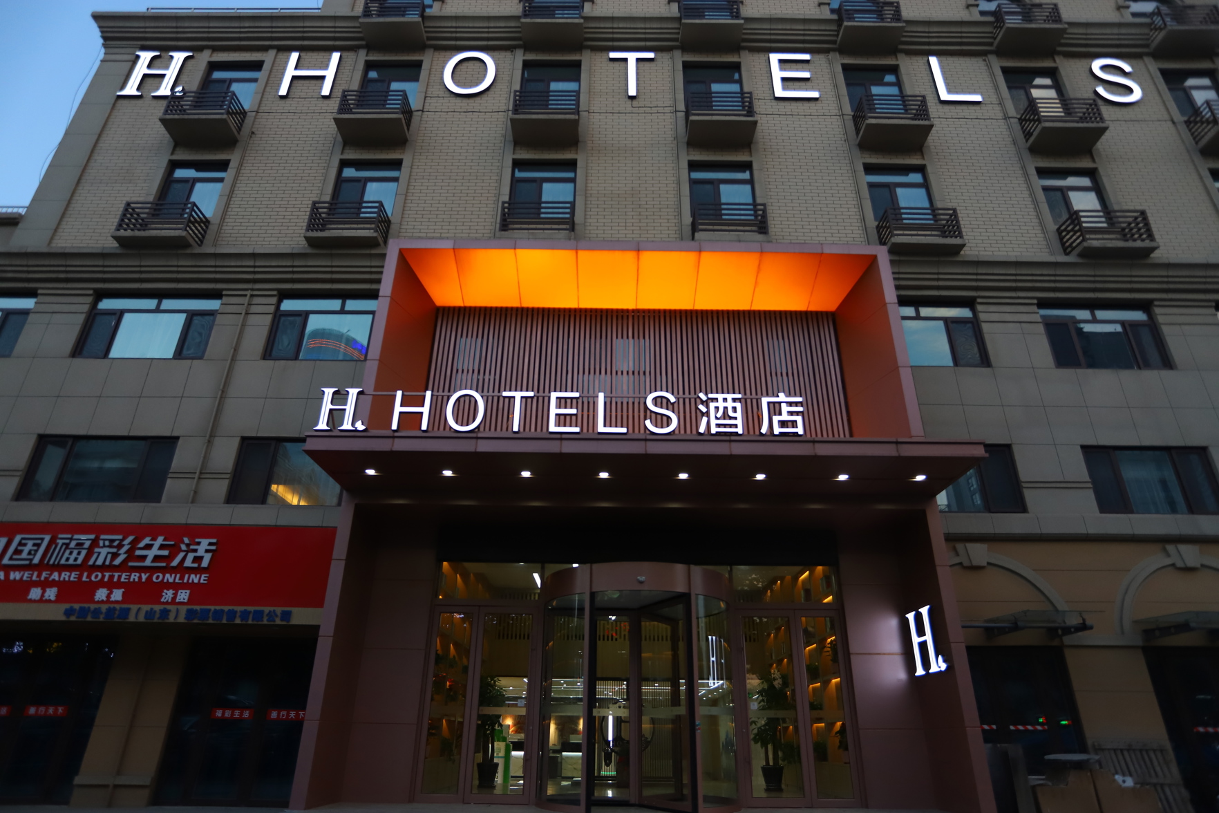 GtEL (Qingdao CBD Wanda Plaza Dunhua Road Metro Station) 3*