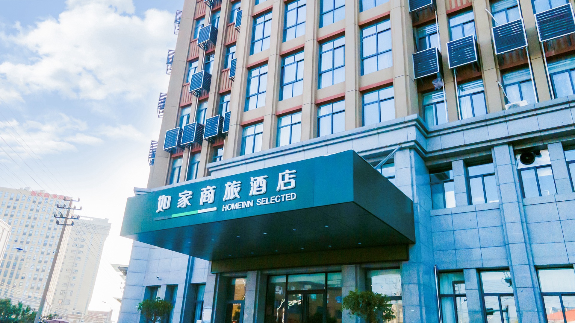 Homeinn Selected Hotel (Siyang Fanrong Middle Road RT-Mart) 3*