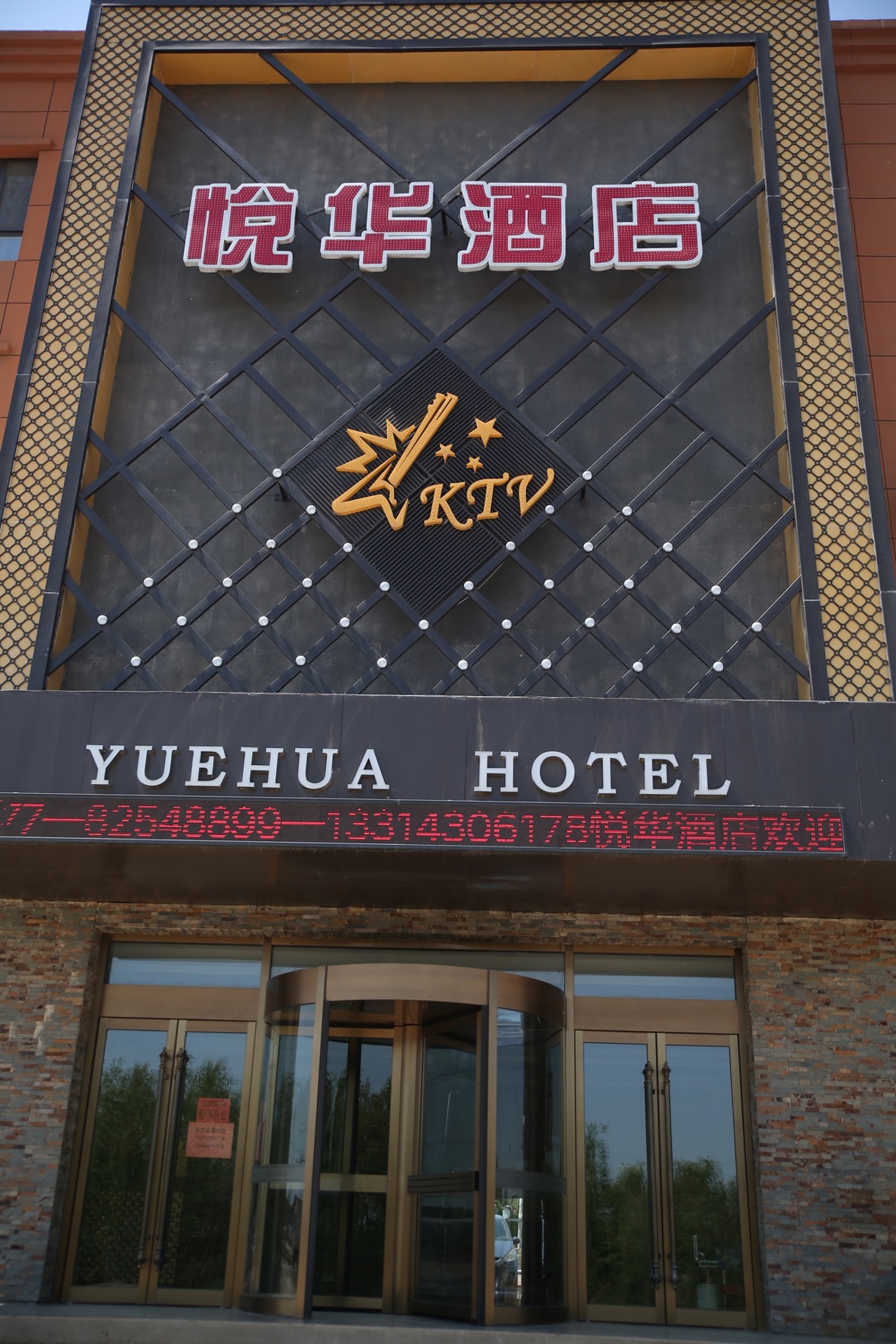 Homeinn Ripple Cloud Hotel (Changchun Longjia Airport Wuzhou Avenue) 2*