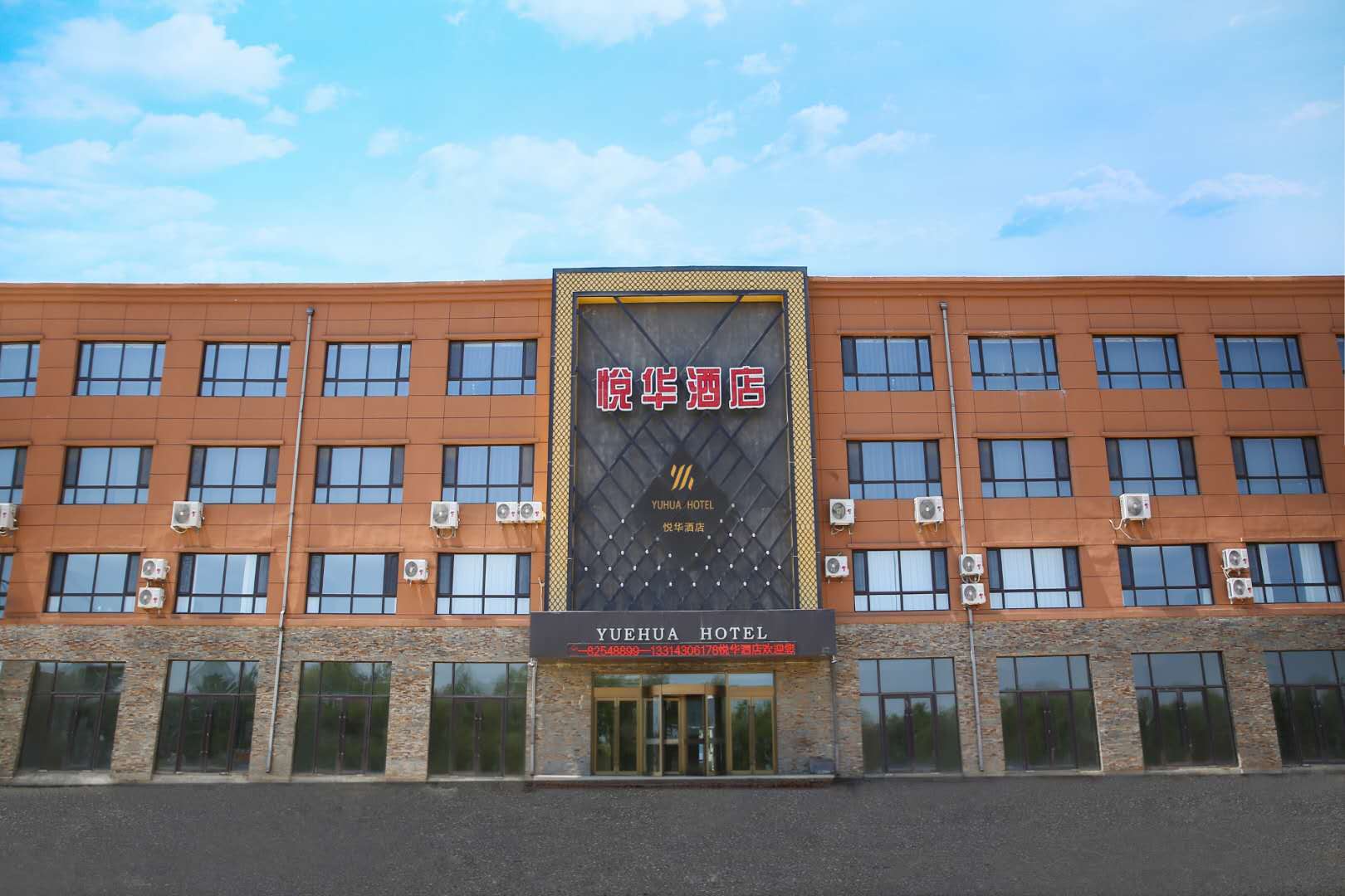 Homeinn Ripple Cloud Hotel (Changchun Longjia Airport Wuzhou Avenue) 2*