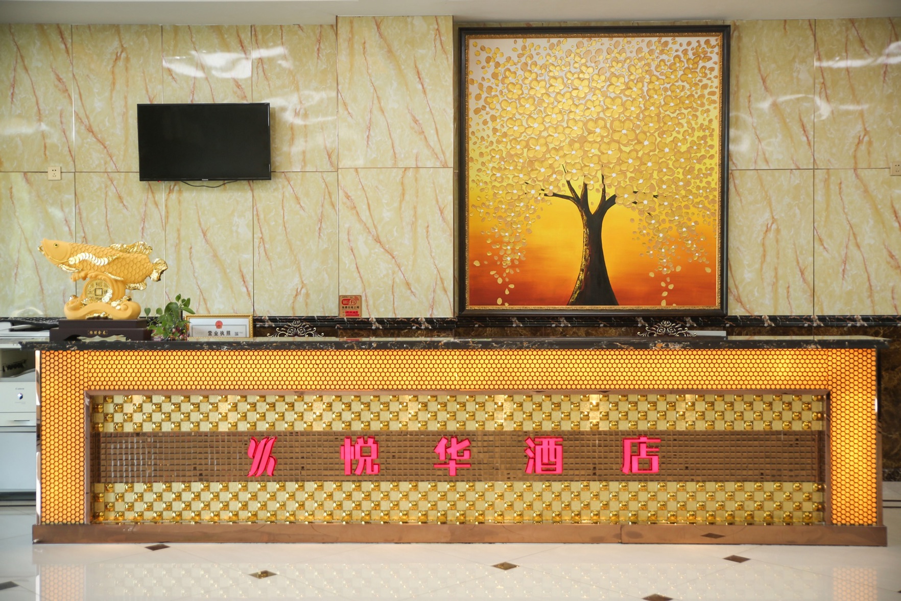 Homeinn Ripple Cloud Hotel (Changchun Longjia Airport Wuzhou Avenue) 2*