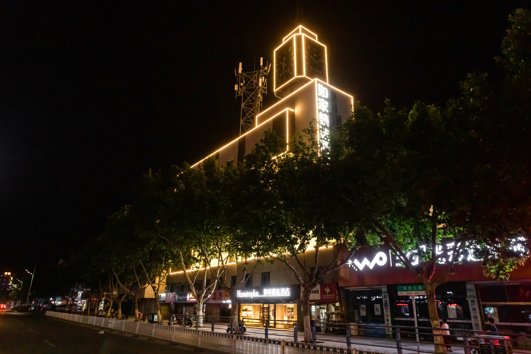 Homeinn Plus (Suzhou Suning Square National Purchase Store) 3*