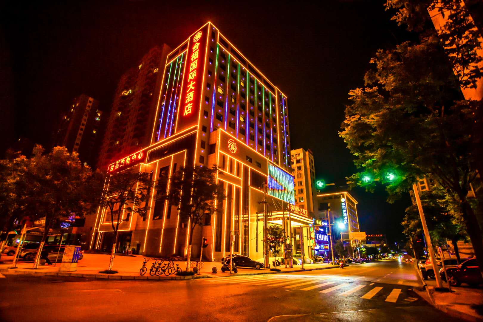 Hefu International Hotel 3*