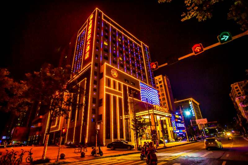 Hefu International Hotel 3*
