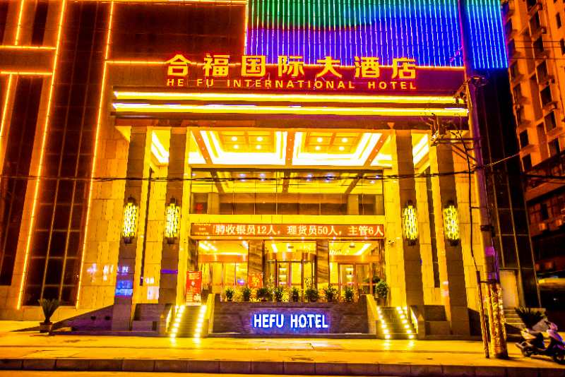 Hefu International Hotel 3*