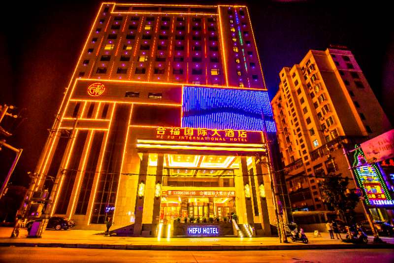 Hefu International Hotel 3*