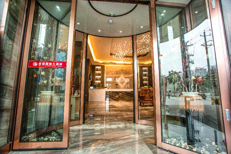 Hefu International Hotel 3*
