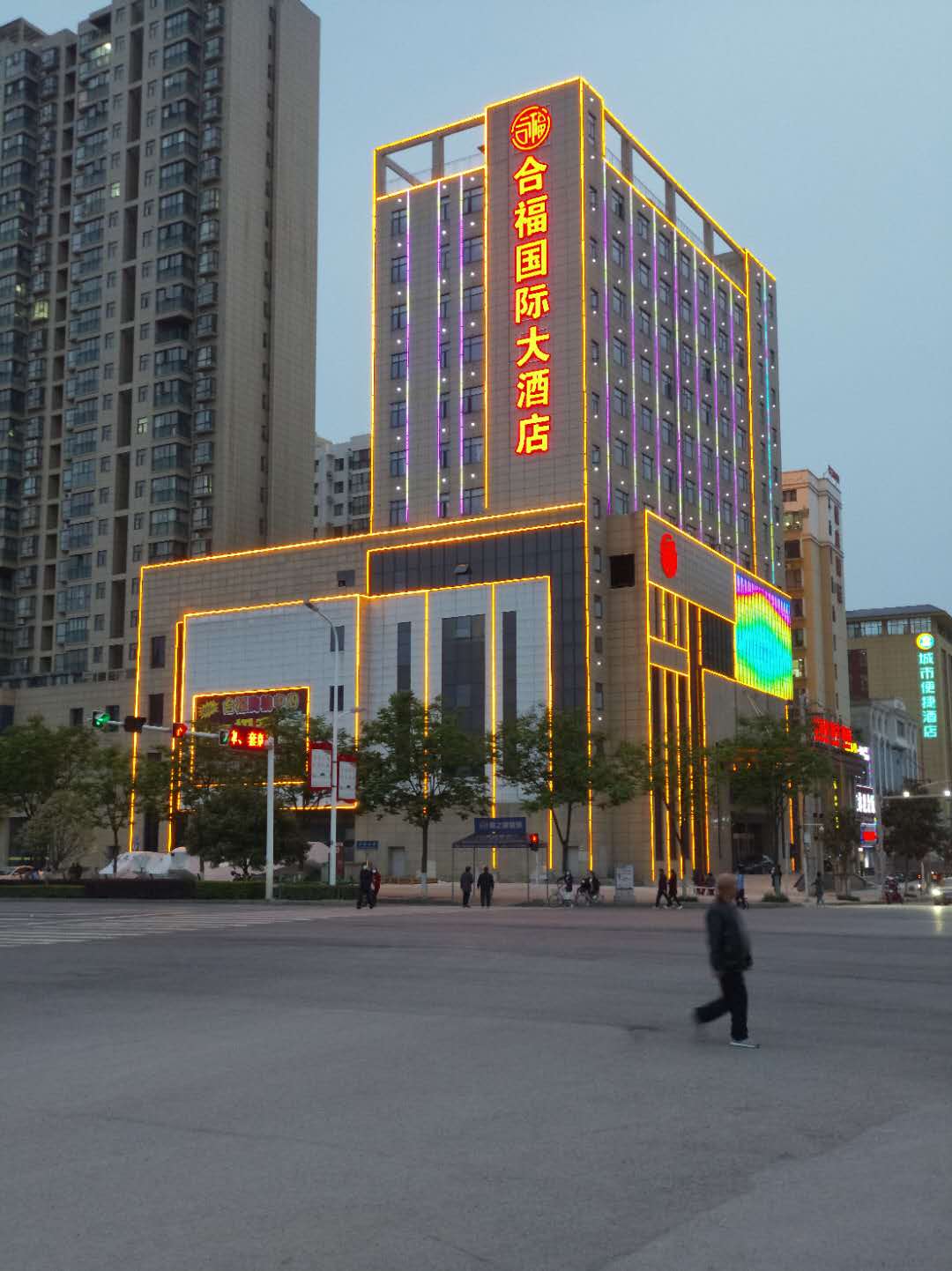 Hefu International Hotel 3*
