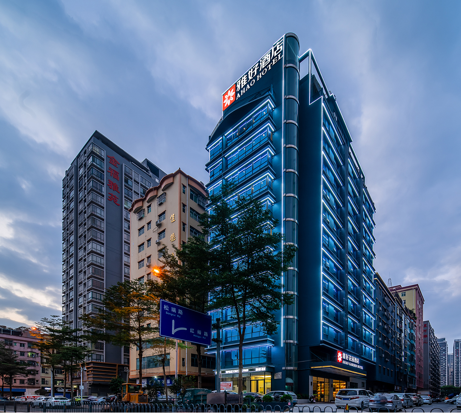 Ahao Garden Hotel (Huizhou Huiyang High Speed Railway Station Store) 3*