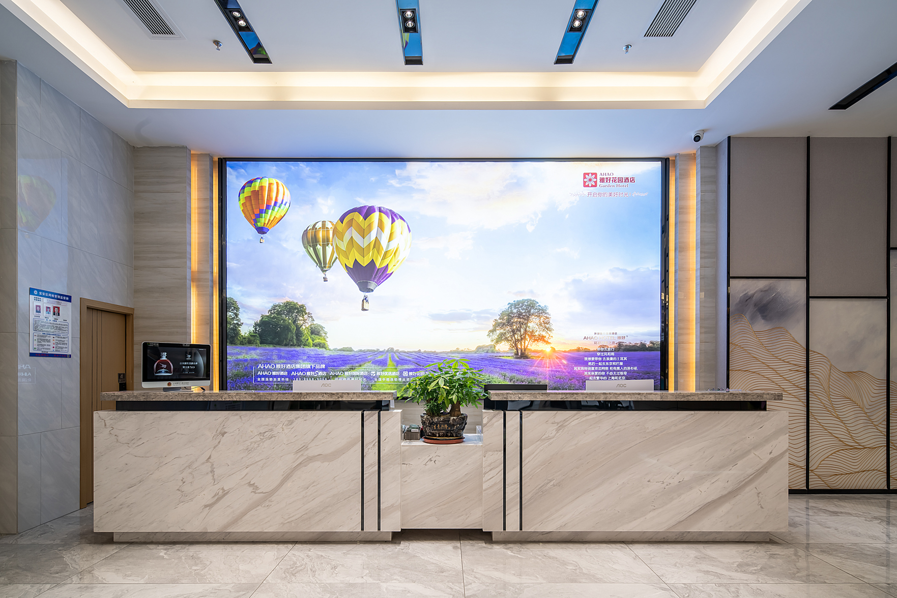 Ahao Garden Hotel (Huizhou Huiyang High Speed Railway Station Store) 3*