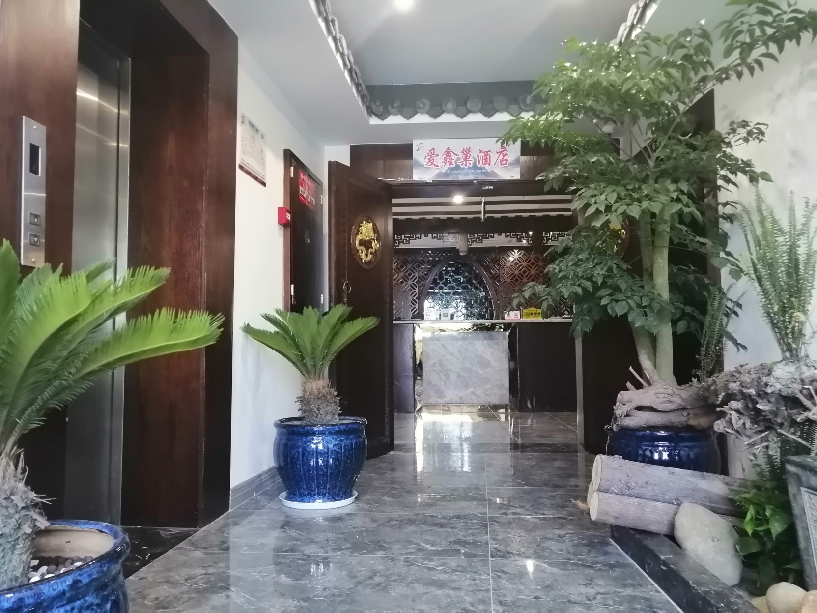 Aixinchao Theme New Chinese Hotel(Chunxi road store) 0*