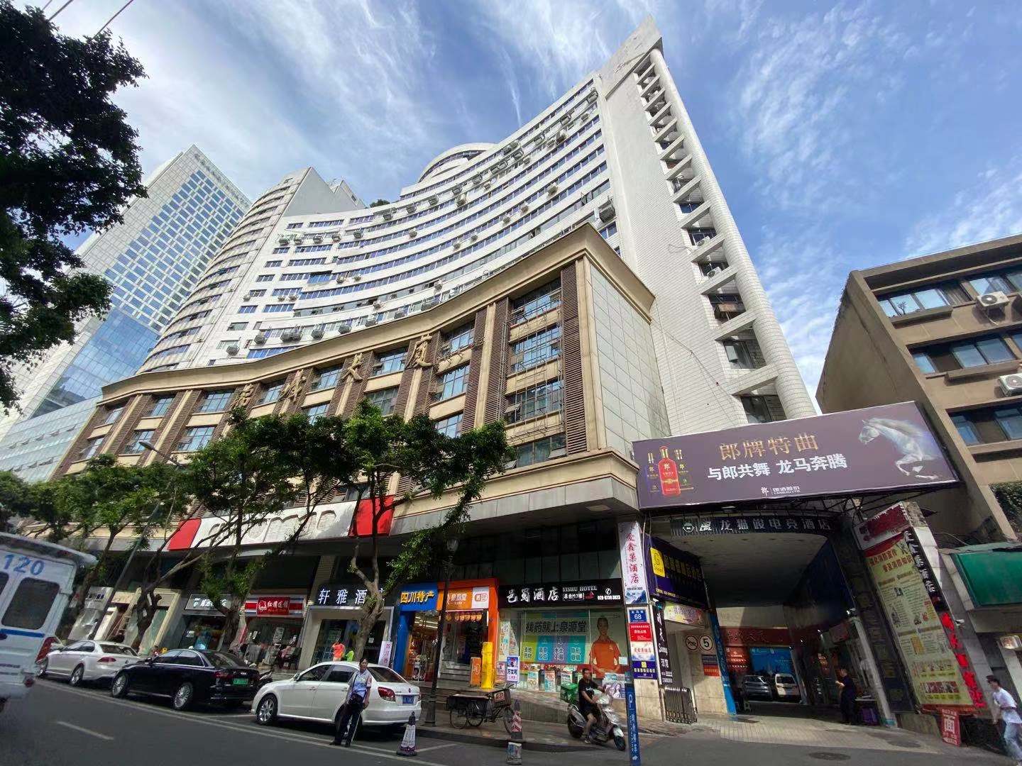 Aixinchao Theme New Chinese Hotel(Chunxi road store) 0*