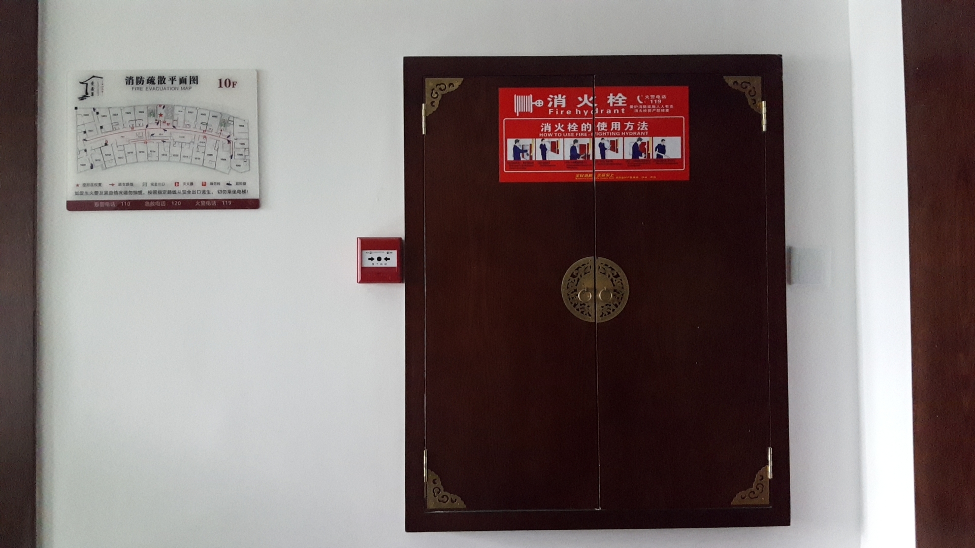 Aixinchao Theme New Chinese Hotel(Chunxi road store) 0*