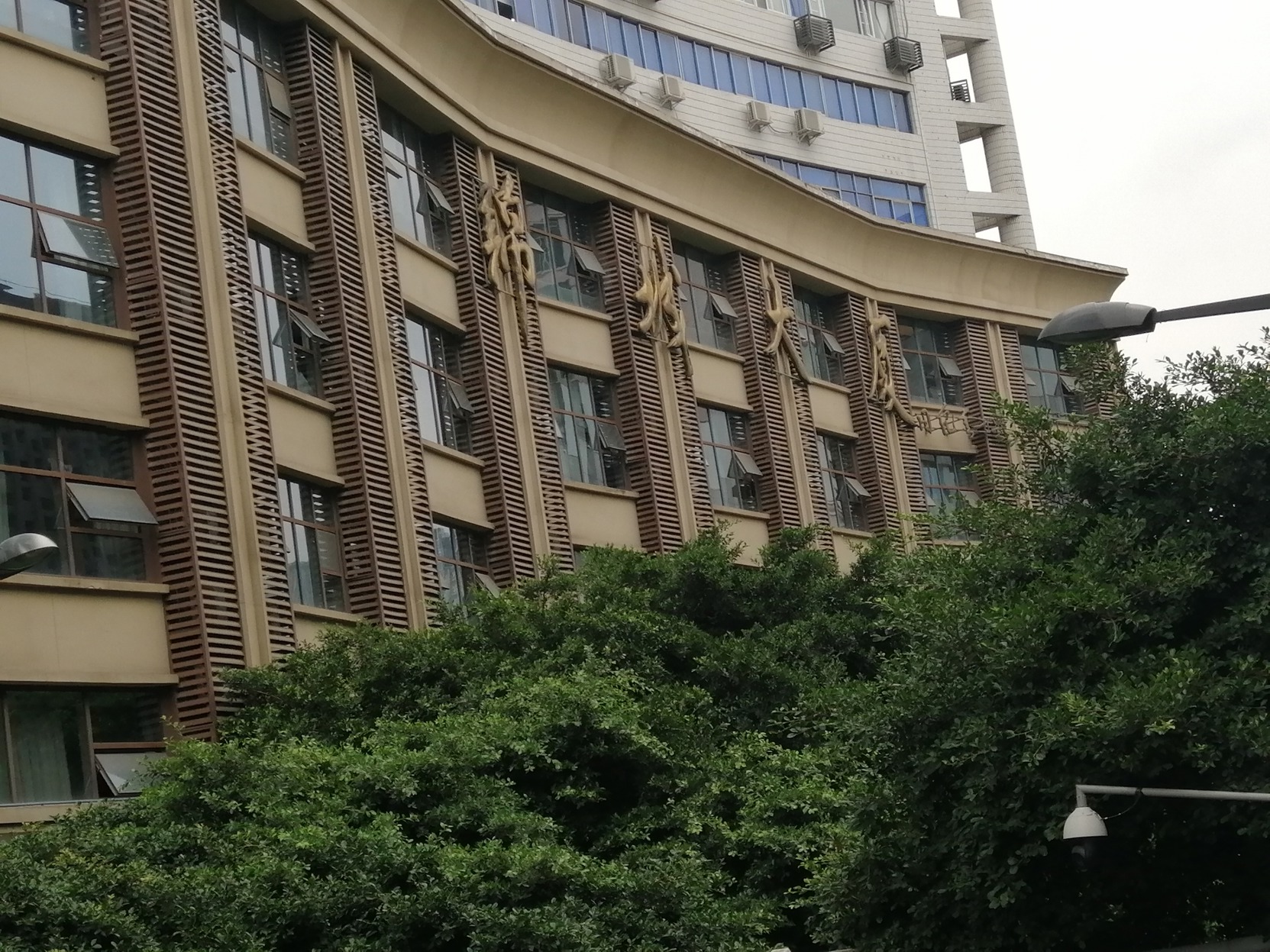 Aixinchao Theme New Chinese Hotel(Chunxi road store) 0*