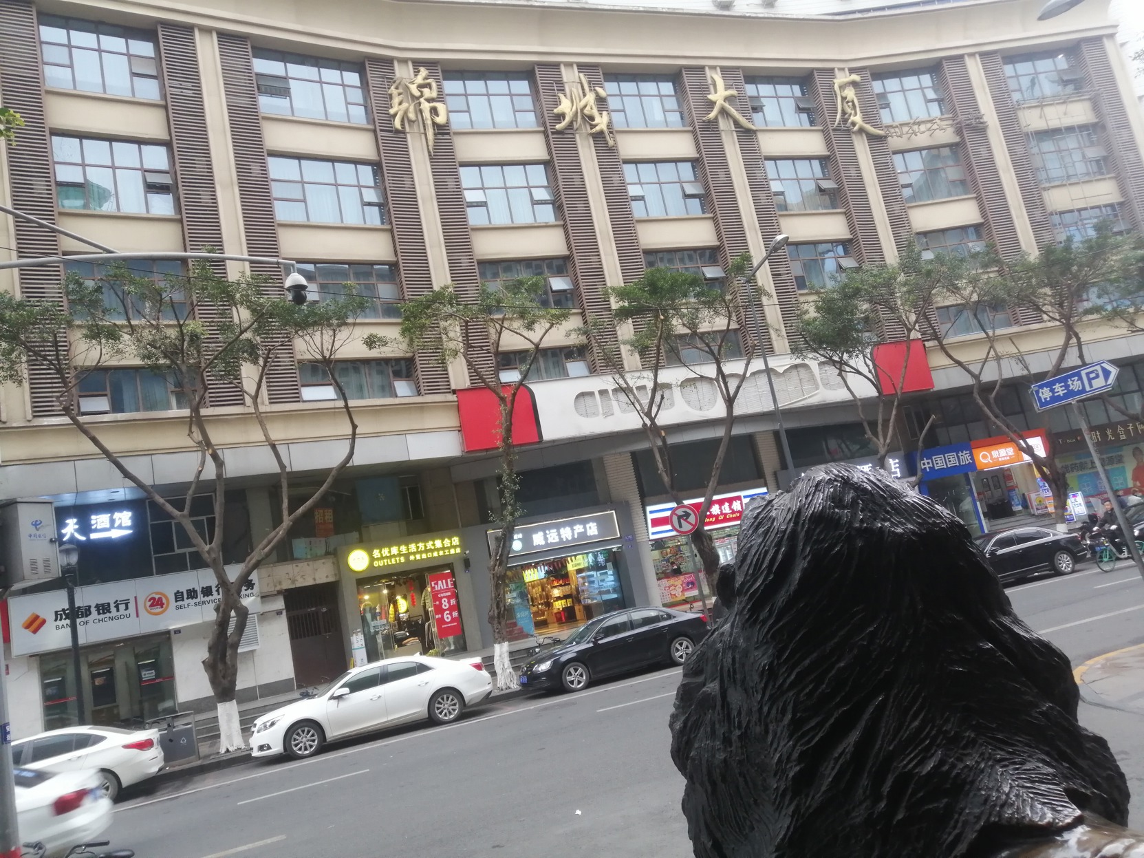 Aixinchao Theme New Chinese Hotel(Chunxi road store) 0*