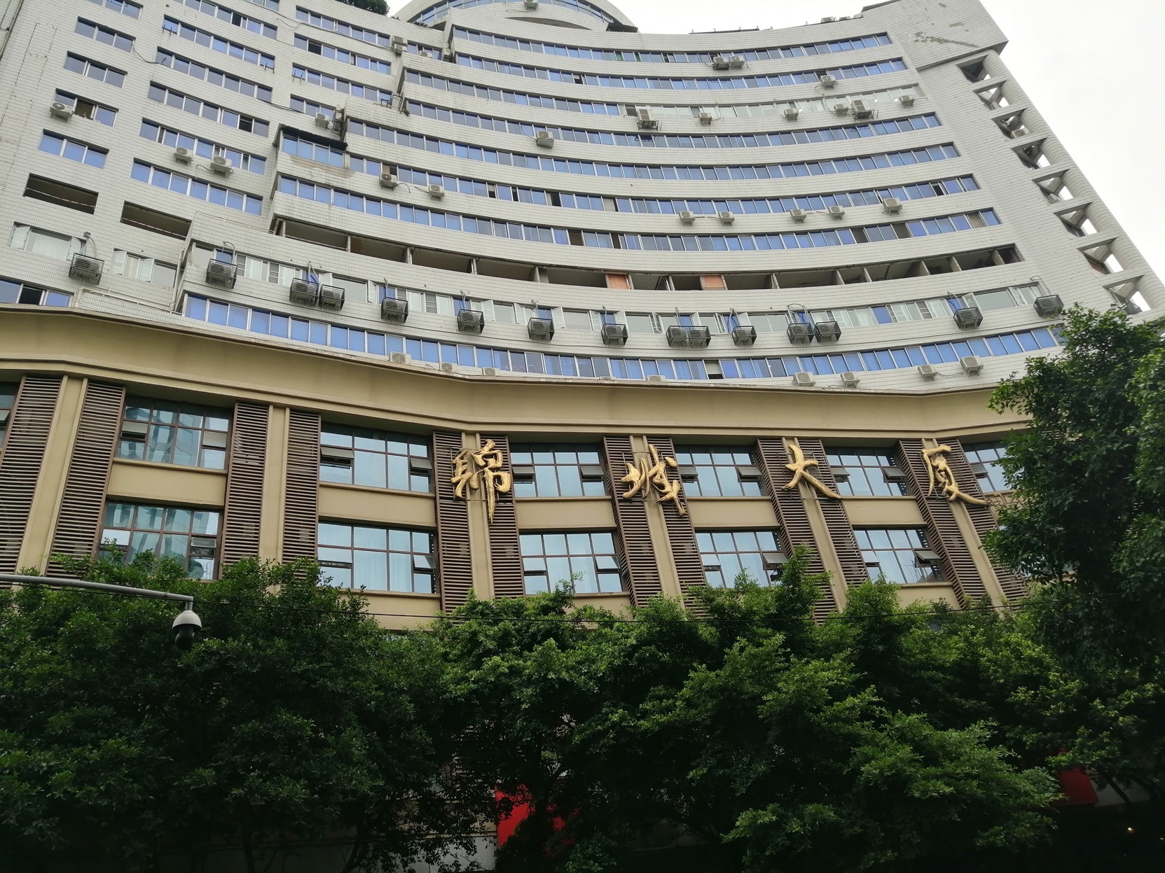 Aixinchao Theme New Chinese Hotel(Chunxi road store) 0*