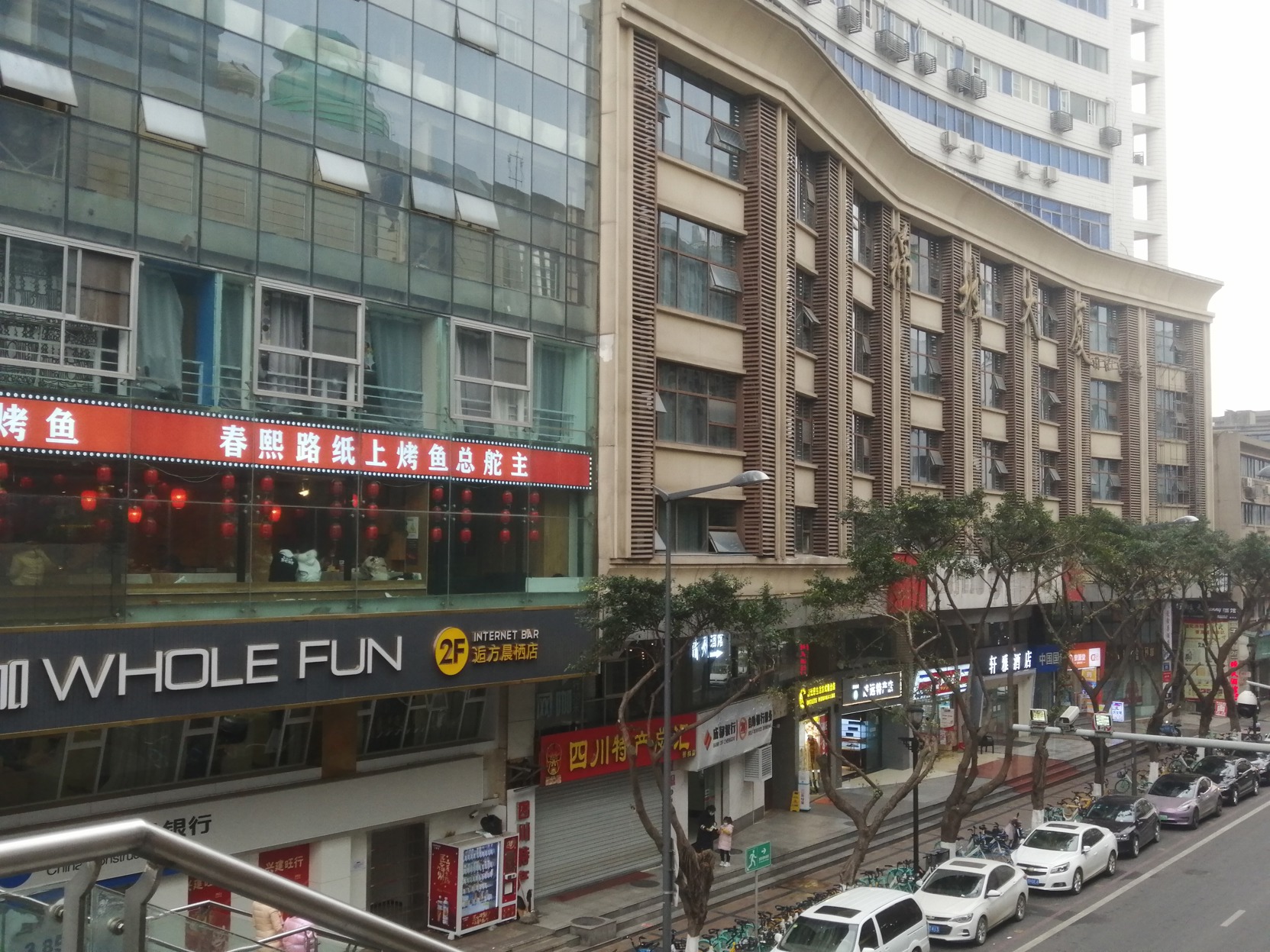 Aixinchao Theme New Chinese Hotel(Chunxi road store) 0*
