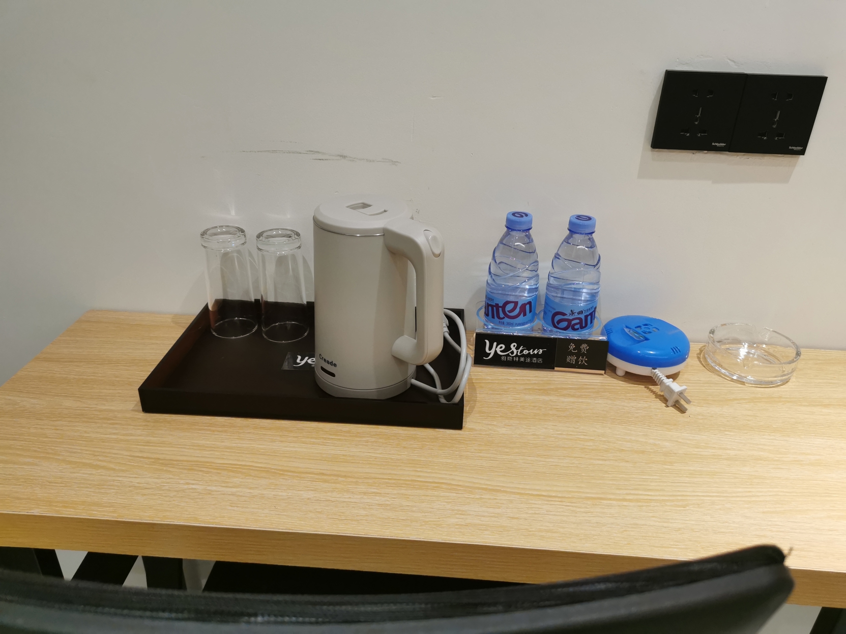 Yeste Meitu Hotel (Nanning Wuxiang Headquarters Base) 2*