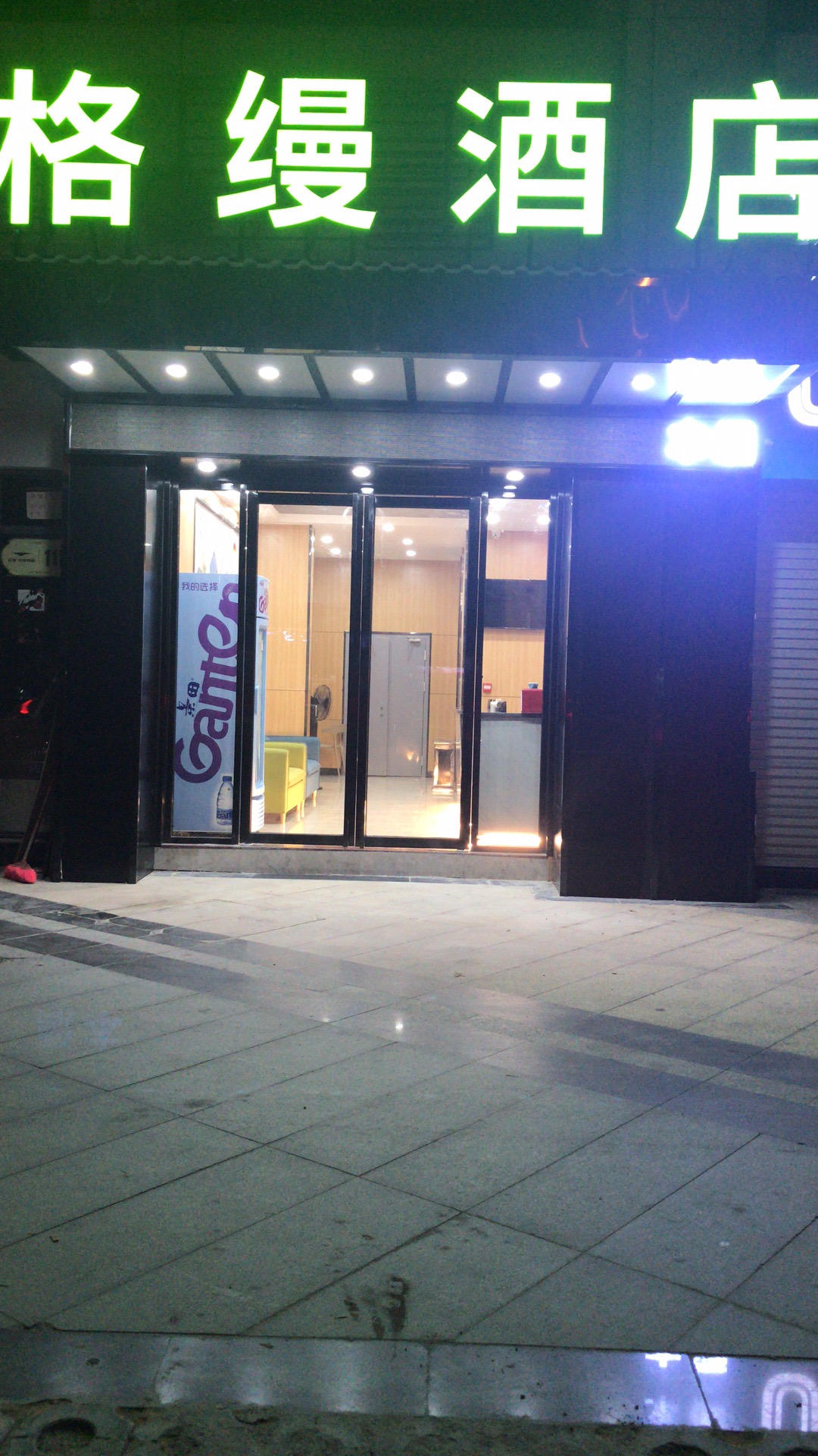 Yeste Meitu Hotel (Nanning Wuxiang Headquarters Base) 2*