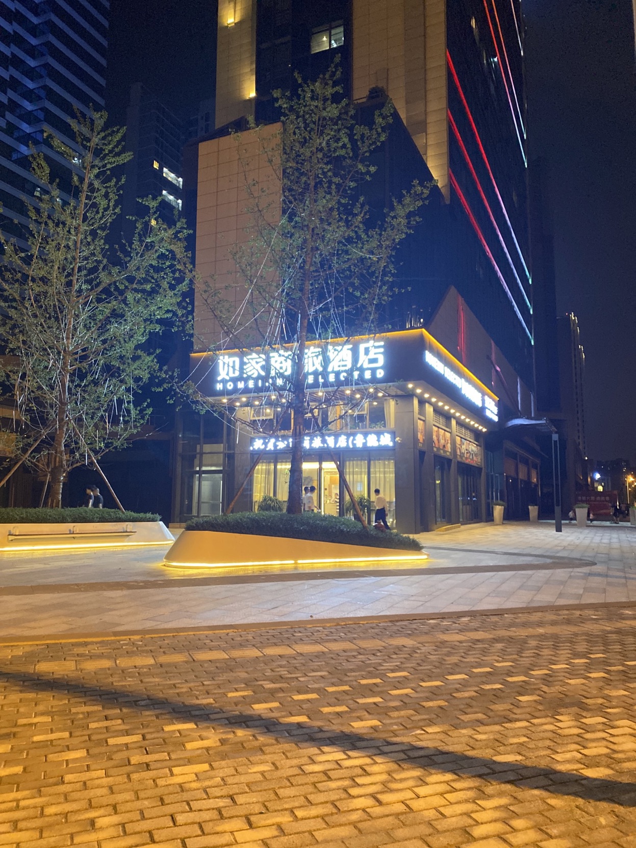 Homeinn Selected Hotel (Chengdu East Railway Station Huaishudian Subway Station) 3*