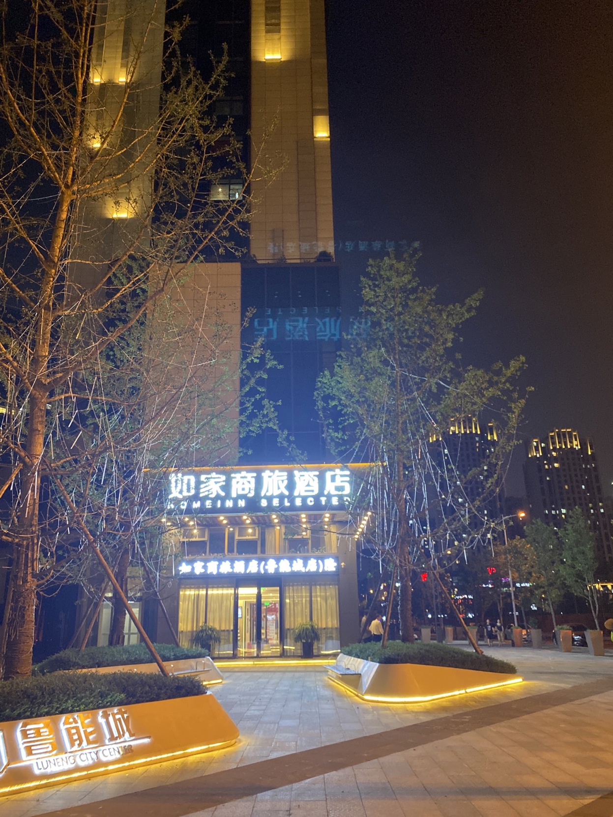 Homeinn Selected Hotel (Chengdu East Railway Station Huaishudian Subway Station) 3*