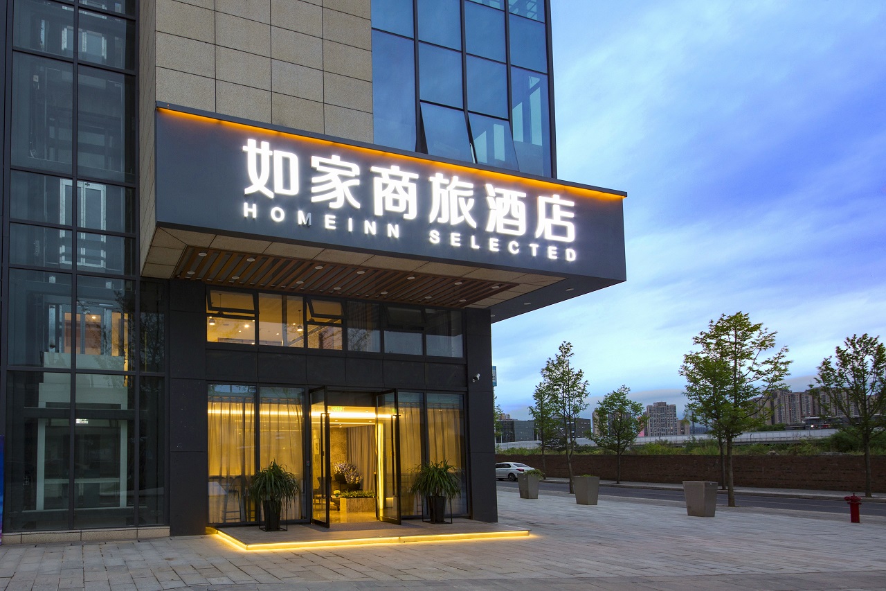 Homeinn Selected Hotel (Chengdu East Railway Station Huaishudian Subway Station) 3*