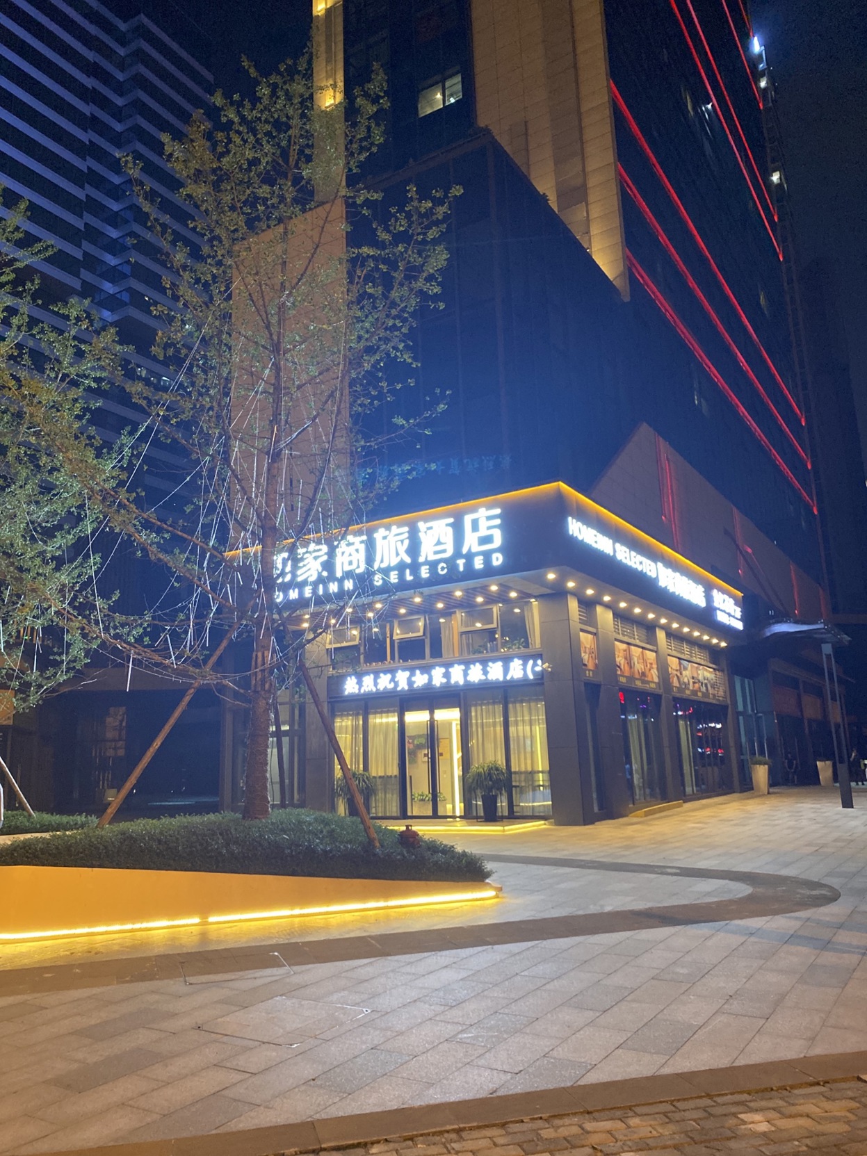 Homeinn Selected Hotel (Chengdu East Railway Station Huaishudian Subway Station) 3*