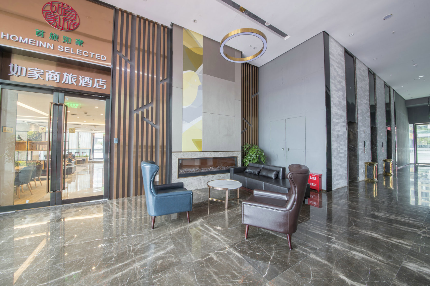 Homeinn Selected Hotel (Chengdu East Railway Station Huaishudian Subway Station) 3*
