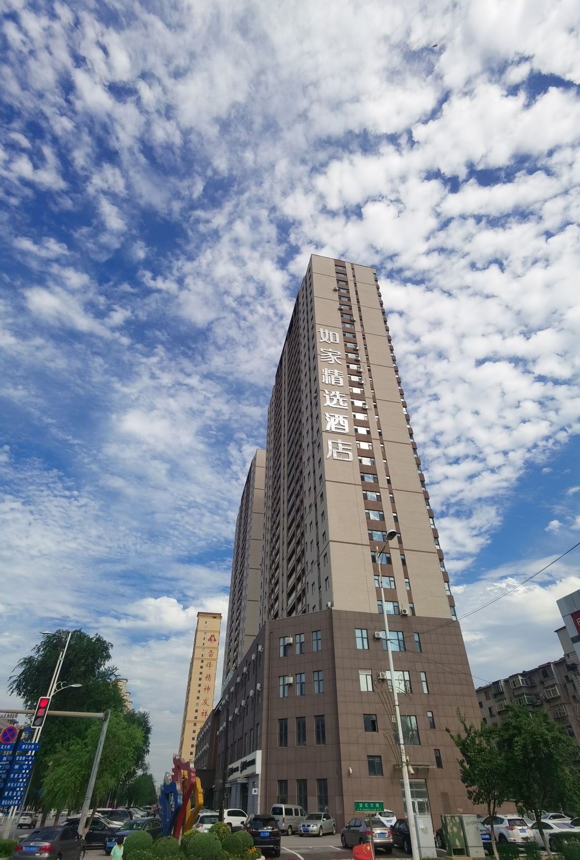 Homeinn Plus Hotel (Fushun Petrochemical University) 3*