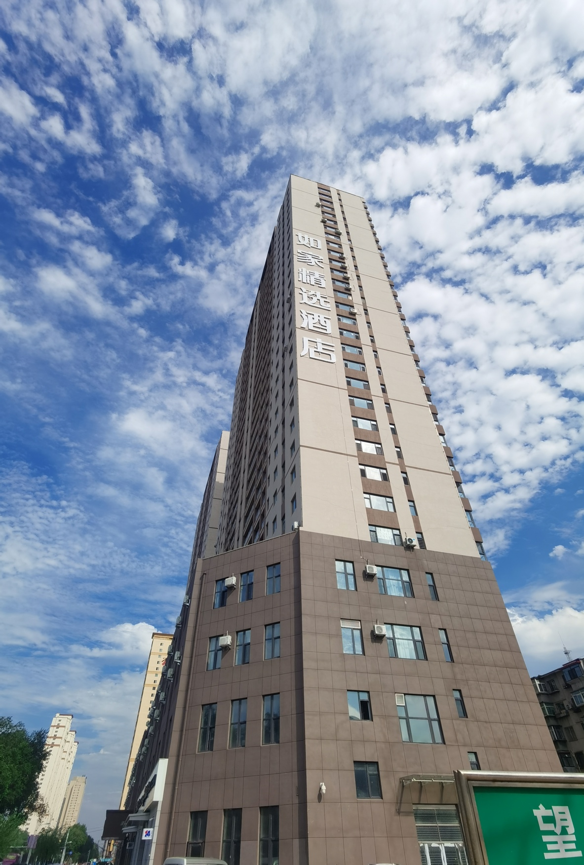 Homeinn Plus Hotel (Fushun Petrochemical University) 3*