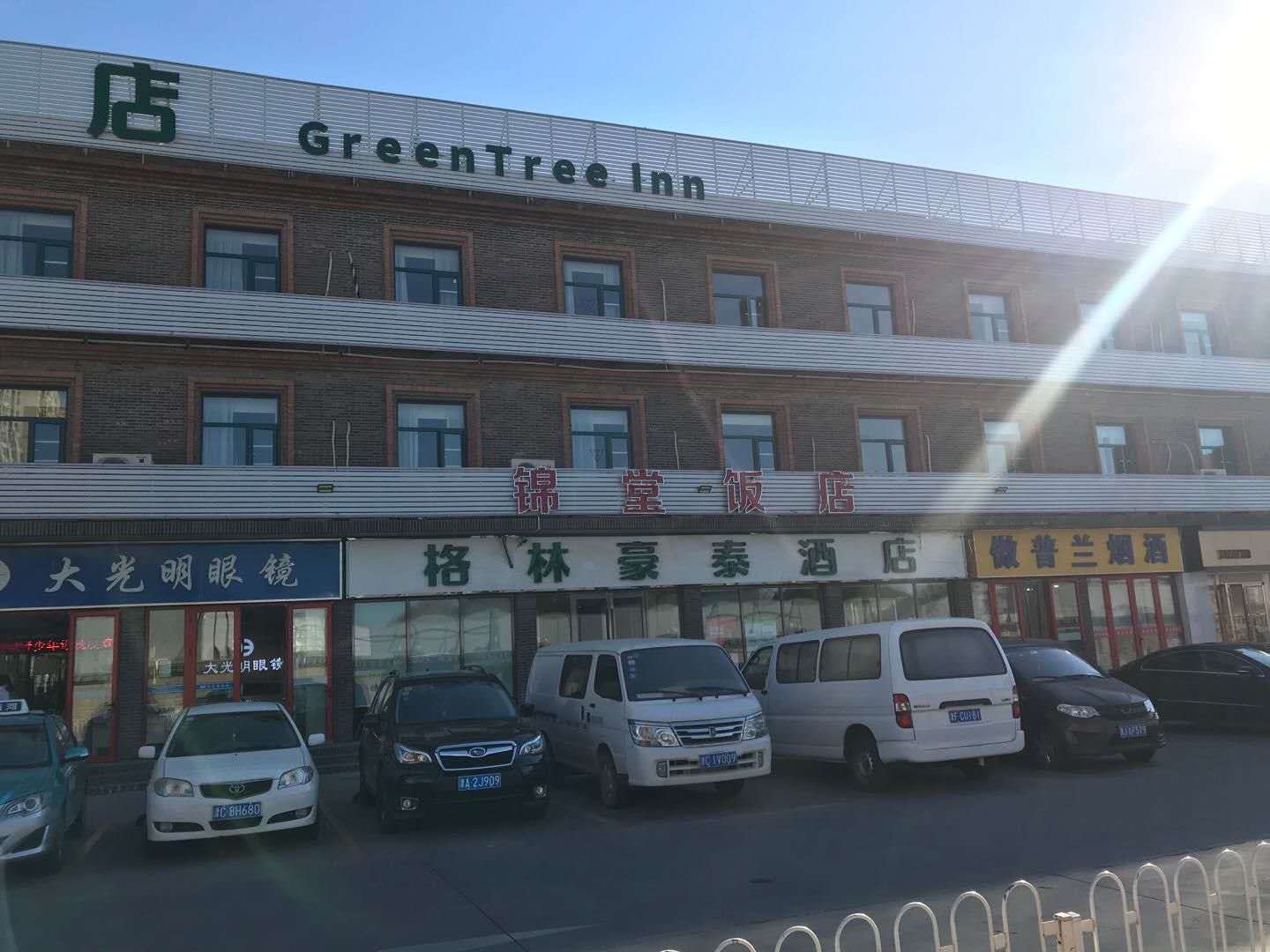 GreenTree Hotel (Tianjin Jinnan lingshijun University of Finance and Economics) 2*