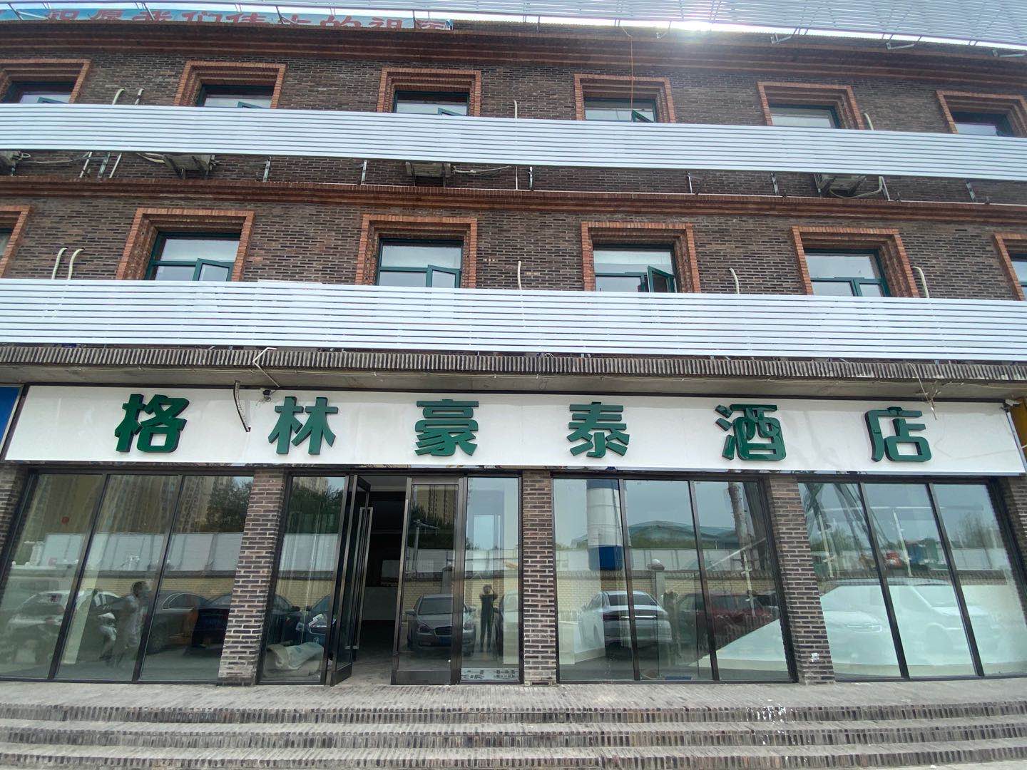 GreenTree Hotel (Tianjin Jinnan lingshijun University of Finance and Economics) 2*