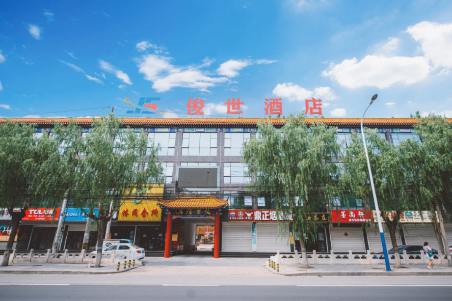 Beijing Junshi Hotel (Fangshan Doudian Town Government) 3*
