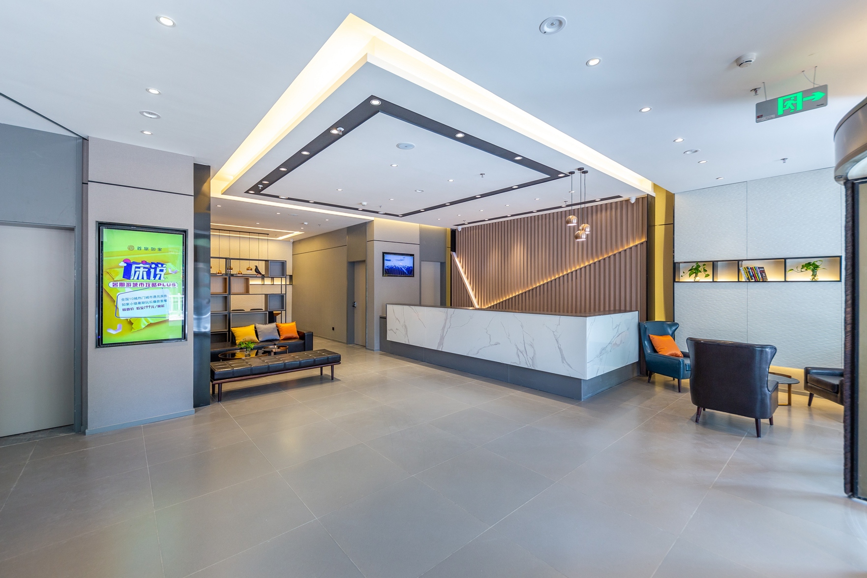 Homeinn Selected Hotel (Xining Daxin Street Night Market Mojia Street) 3*