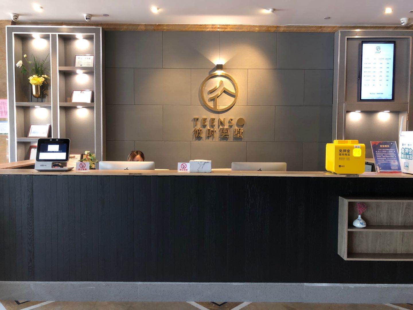 Aowei Hotel (Yancheng Government Financial City) 3*