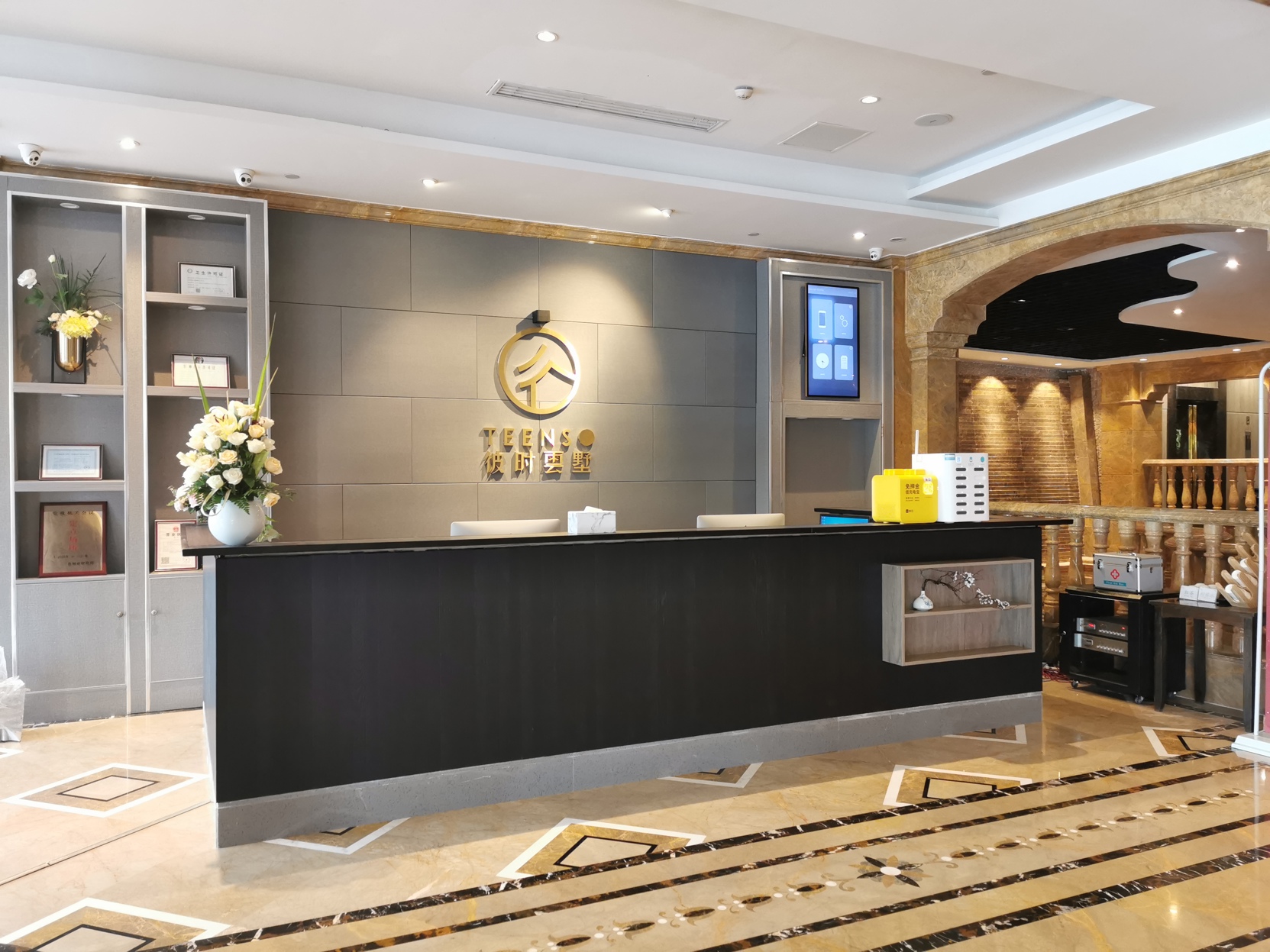 Aowei Hotel (Yancheng Government Financial City) 3*