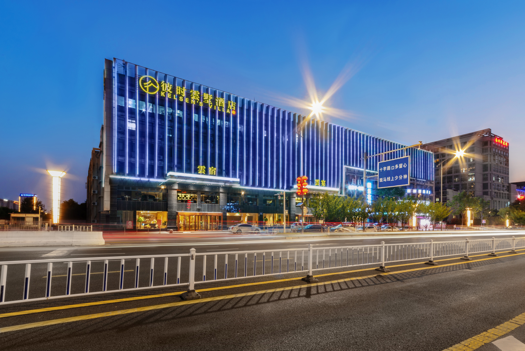 Aowei Hotel (Yancheng Government Financial City) 3*