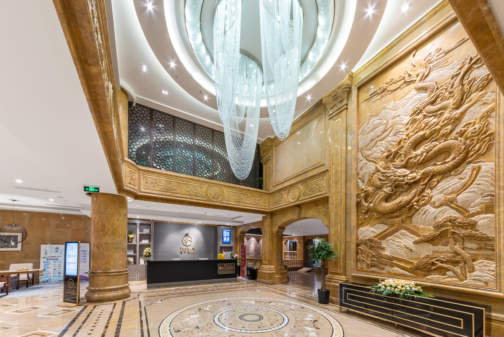 Aowei Hotel (Yancheng Government Financial City) 3*