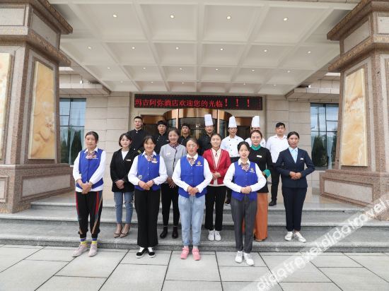 Maji Ami ChenXi Hotel 4*