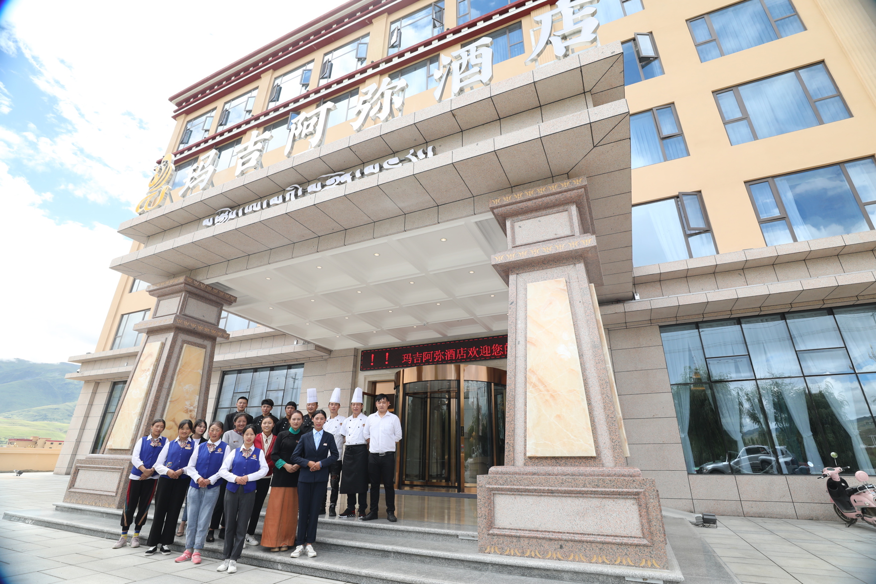 Maji Ami ChenXi Hotel 4*