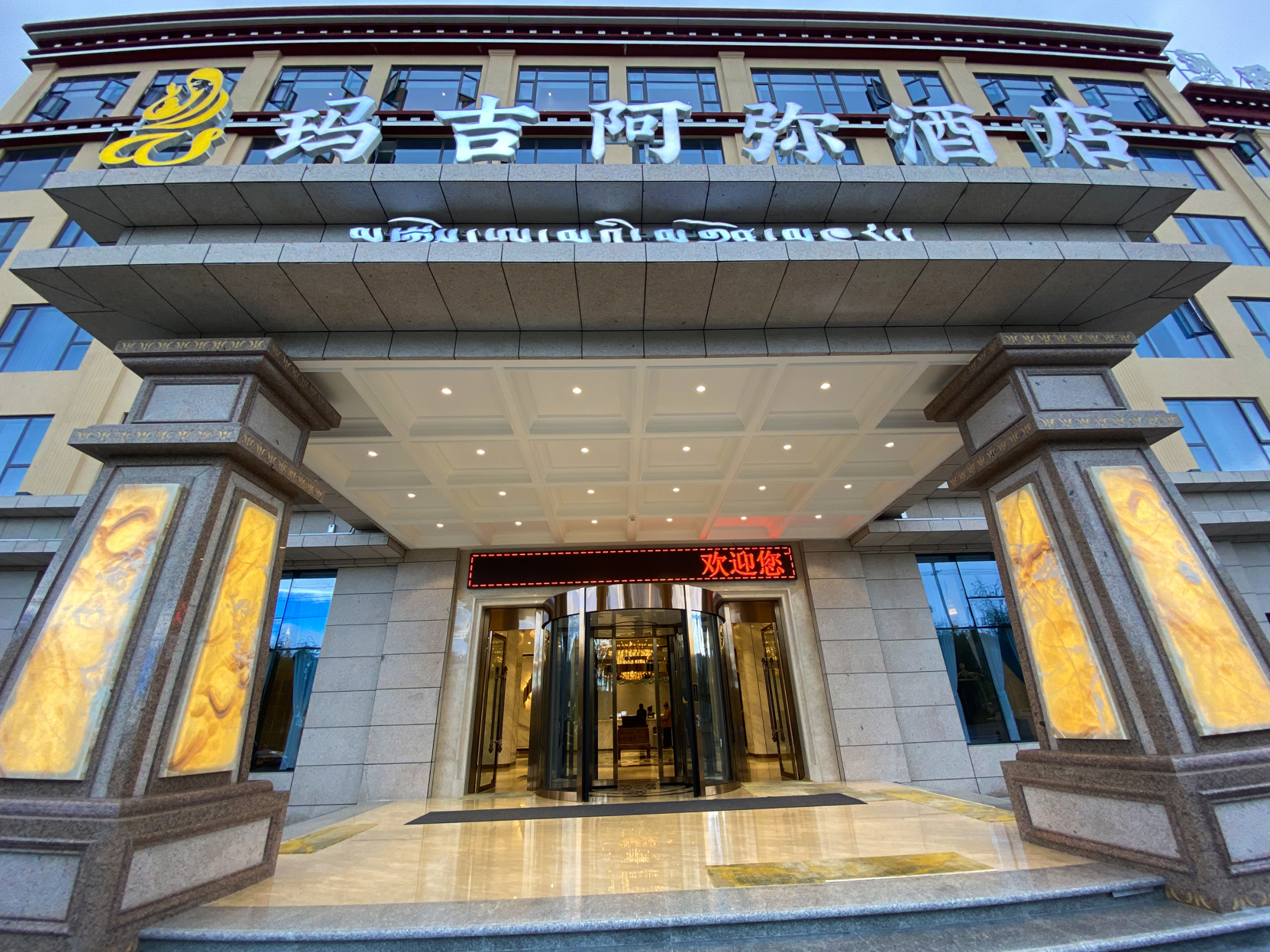 Maji Ami ChenXi Hotel 4*