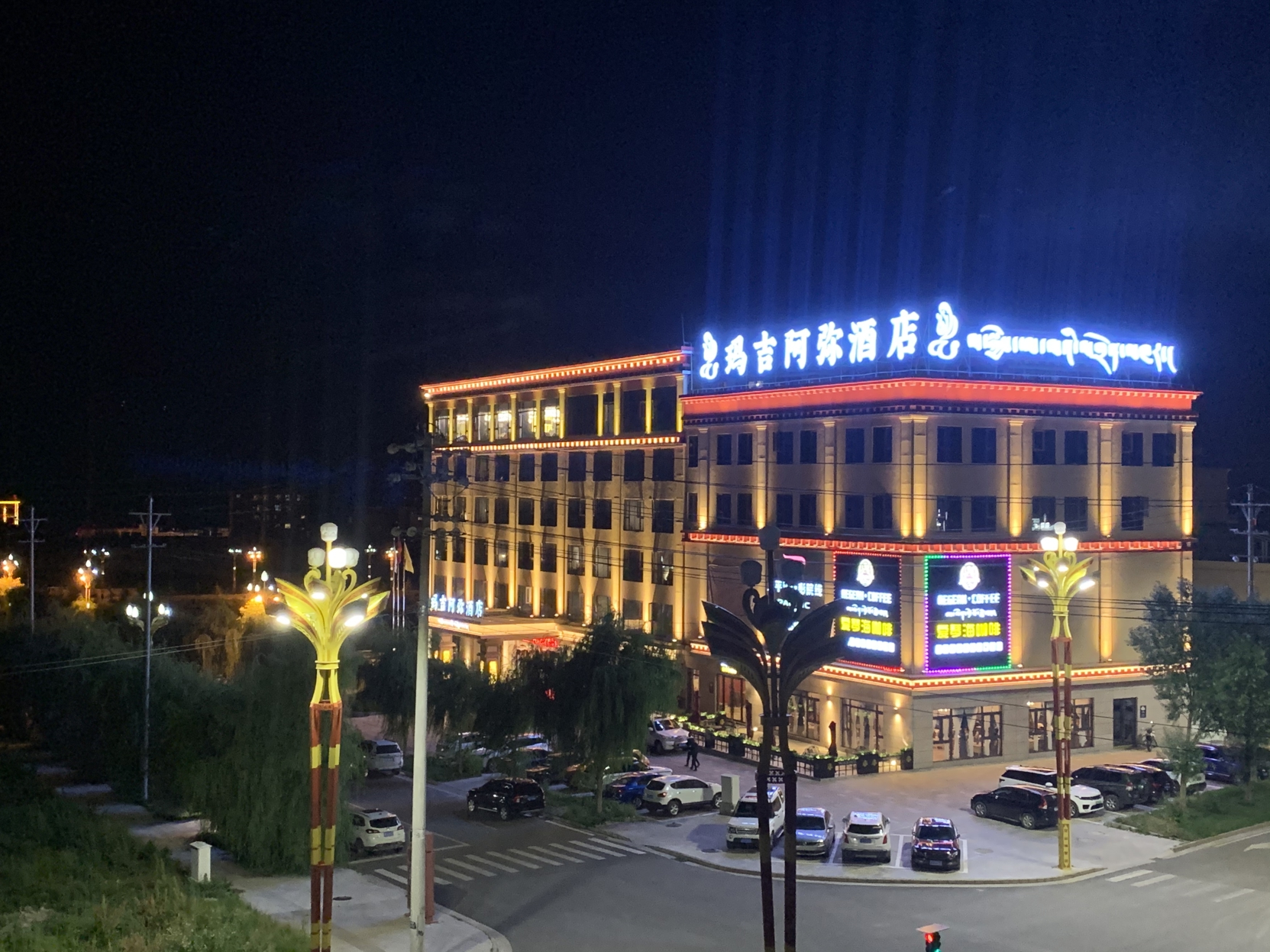 Maji Ami ChenXi Hotel 4*