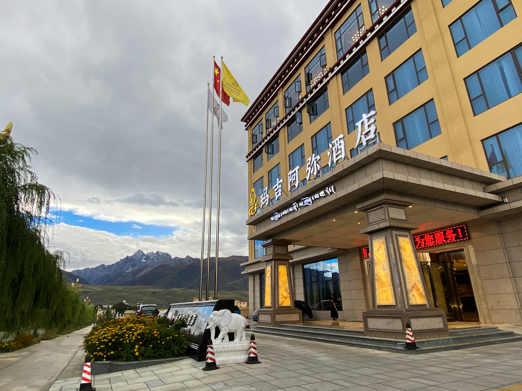 Maji Ami ChenXi Hotel 4*