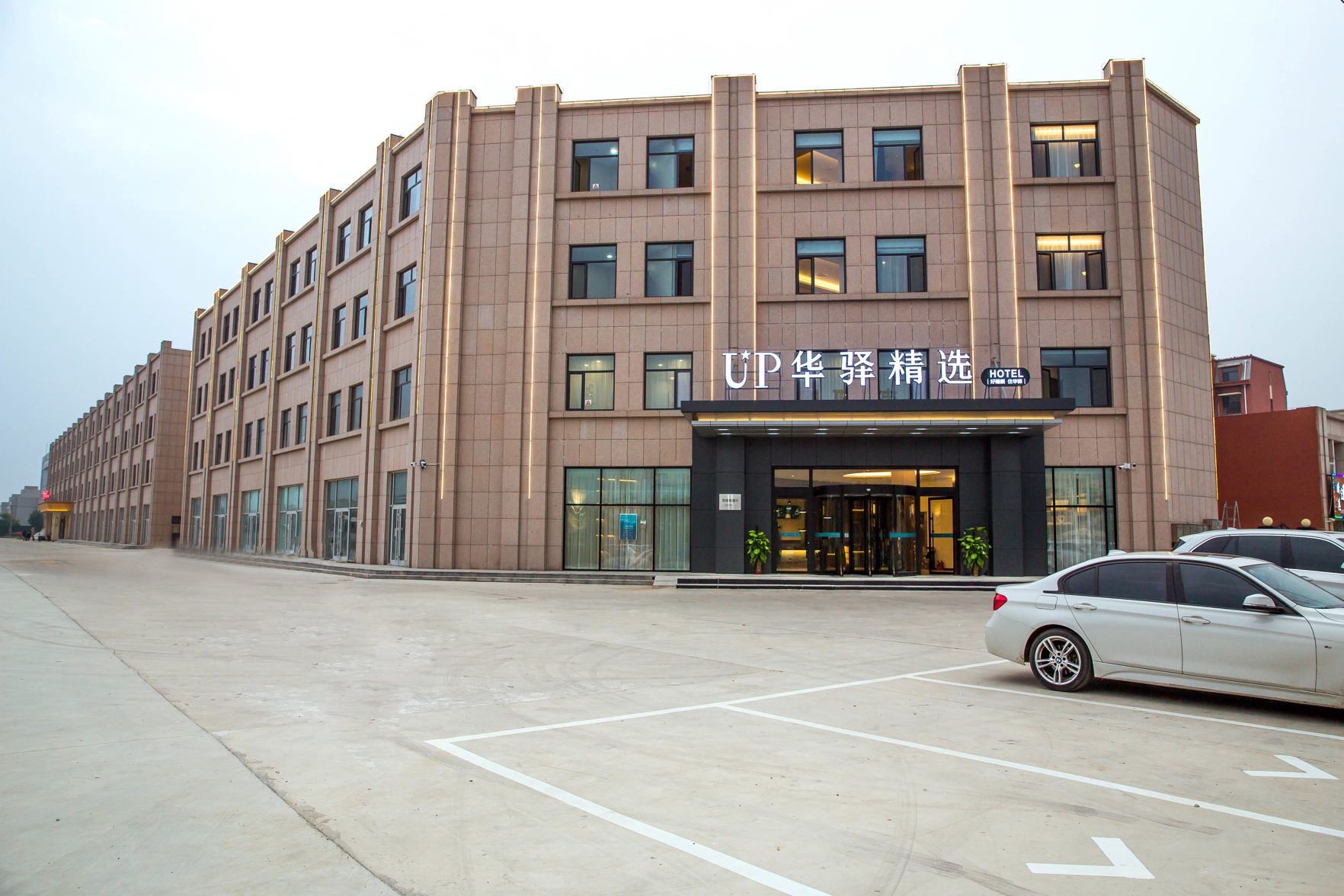 Home Inn UP Huayi Selected Hotel (Huanghua Zhongjie Branch) 3*