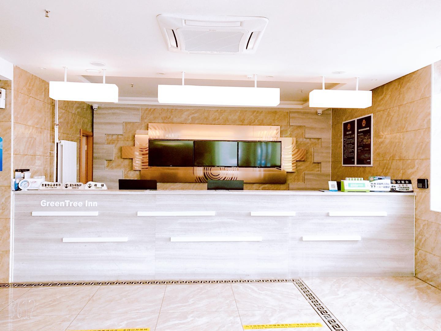 GreenTree Inn Alliance Hotel Beijing Xiaoying Branch 2*
