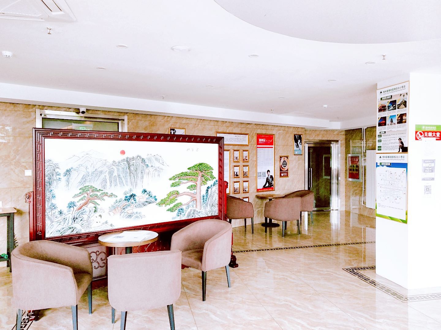 GreenTree Inn Alliance Hotel Beijing Xiaoying Branch 2*