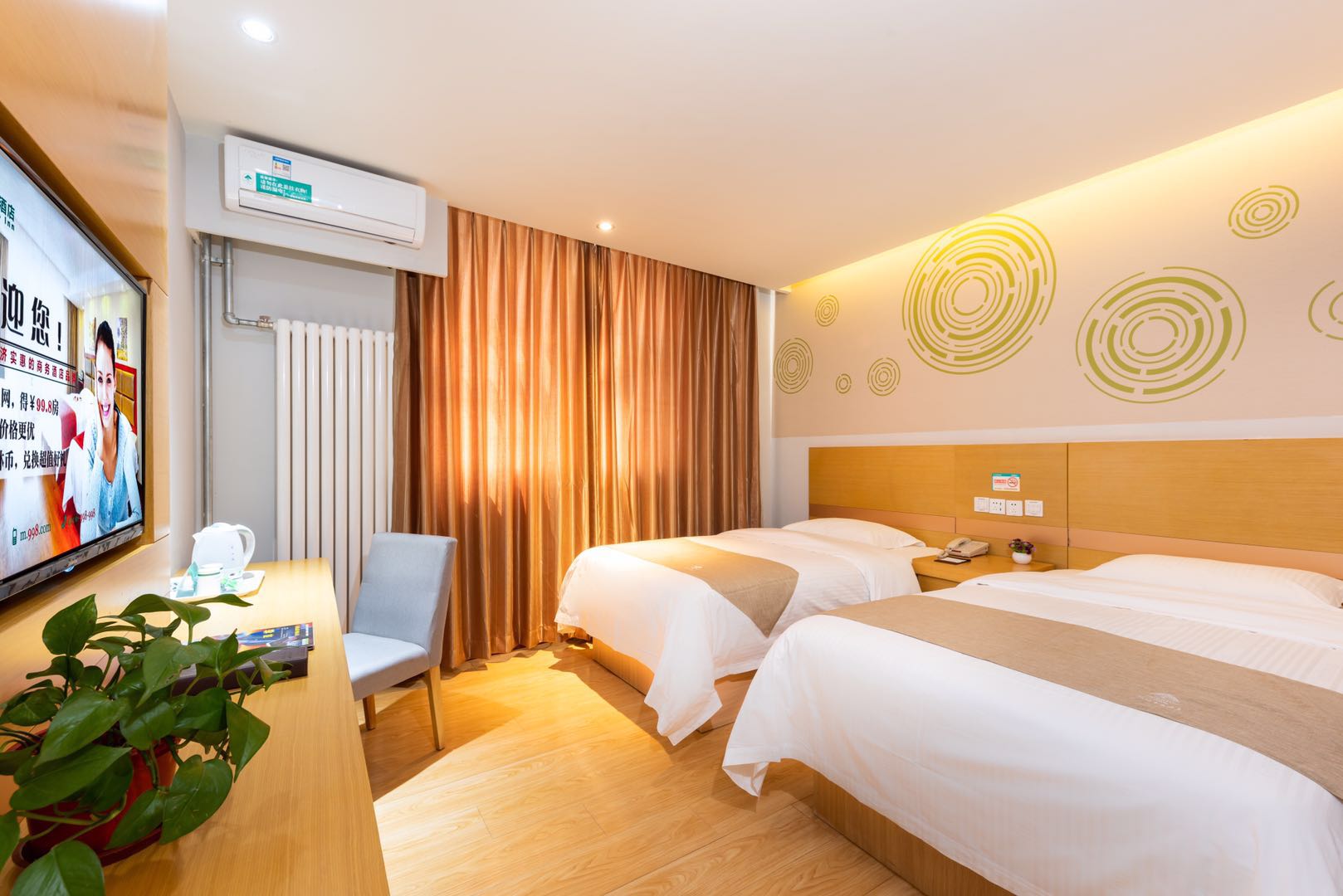 GreenTree Inn Alliance Hotel Beijing Xiaoying Branch 2*