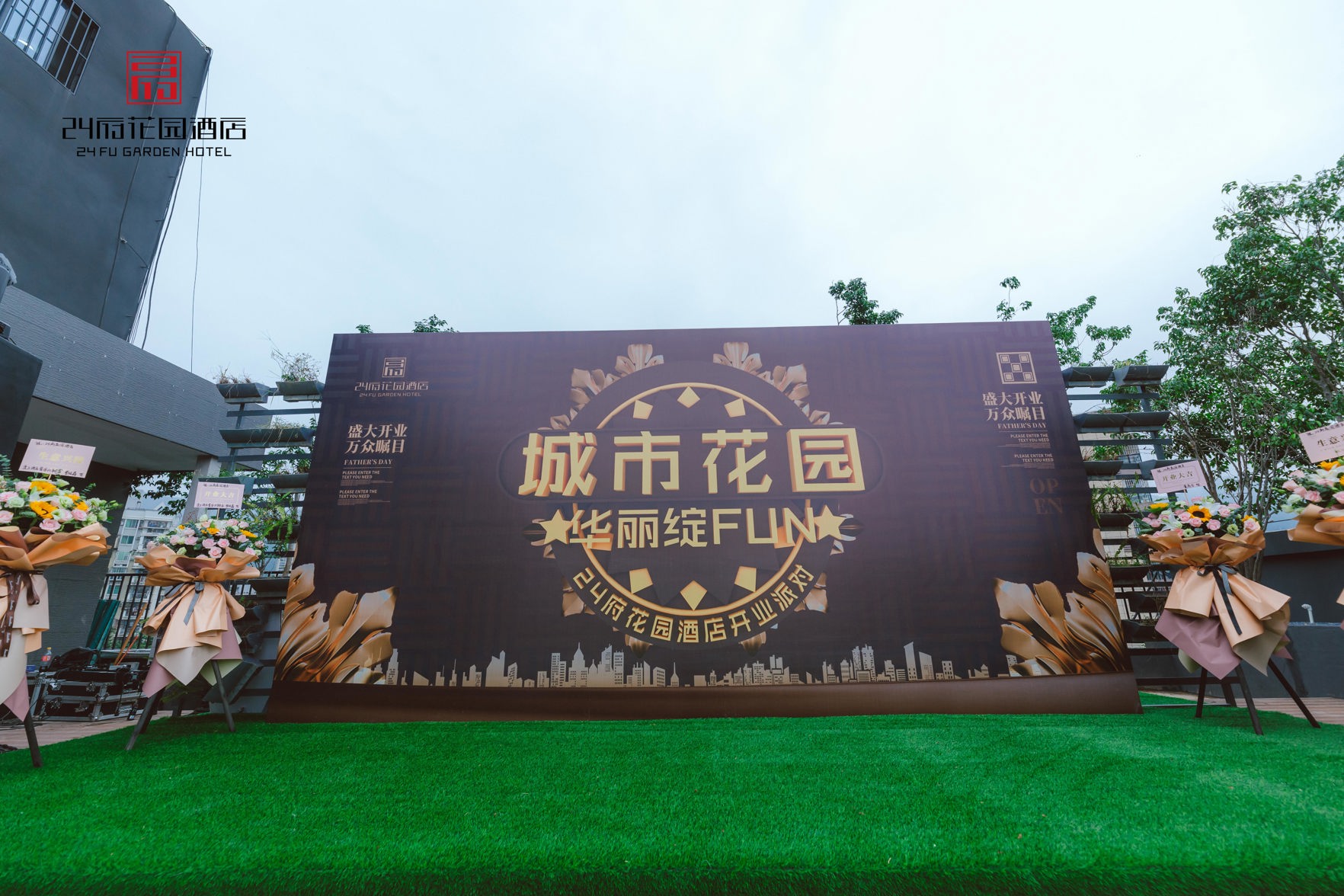 24 Fu Fa Yuan Hotel (Fuzhou Wusi North Taihe Plaza Store) 4*
