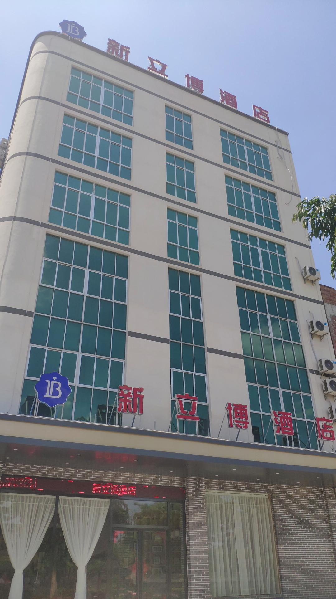 New Ladbrokes Hotel (Hengzhou Avenue Jasmine Cultural Park) 2*